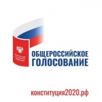 ЦИК опубликовала буклет о поправках к Конституции