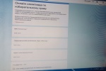 Итоги олимпиады по избирательному праву подвели в Нижнем Тагиле