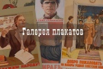 Экспозицию облизбиркома в «Ночь музеев» посетили сотни человек