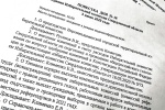 Состоялось очередное заседание Избирательной комиссии Свердловской области