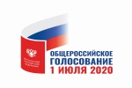 Со 2 июня 2020 года  возобновлены действия по подготовке и проведению общероссийского голосования  по вопросу одобрения изменений в Конституцию РФ