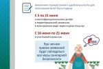 Заявление о прикреплении к удобному участку для голосования можно подать уже сегодня