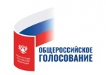 Избирательная комиссия Свердловской области отвечает на вопросы по общероссийскому голосованию
