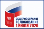 Избирательная комиссия Свердловской области подготовила разъяснения для участников общероссийского голосования