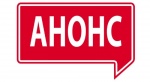 12 июня 2020 года состоится заседание Полевской городской ТИК