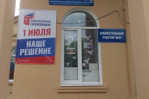 Участковые избирательные комиссии Алапаевского района приступили к работе