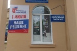 Участковые избирательные комиссии Алапаевского района приступили к работе
