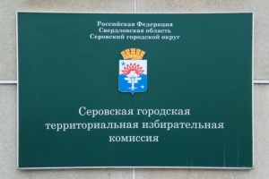 Очередное заседание комиссии