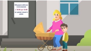 Голосуем ближе к дому