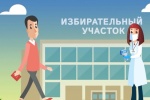 Старт дан!