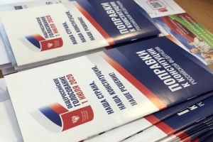 Подведены предварительные итоги голосования в Свердловской области