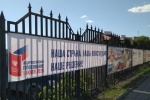 В Каменске-Уральском подведены предварительные итоги общероссийского голосования по вопросу одобрения изменений в Конституцию РФ