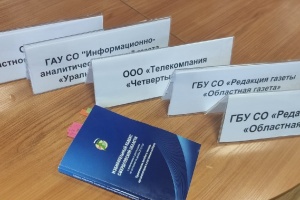 Внимание - жеребьевка!