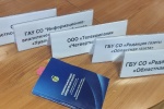 Внимание - жеребьевка!