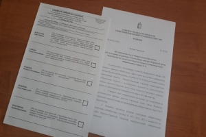 На допвыборах в Каменске-Уральском утвердили текст бюллетеня