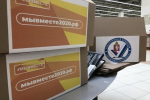 Избиркомы Свердловской области присоединились к акции взаимопомощи #МЫВМЕСТЕ