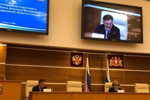 Электронное голосование в Свердловской области опробуют на выборах молодежного парламента