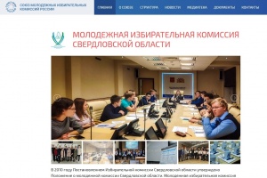 Страница МИКСО на сайте Союза МИК России