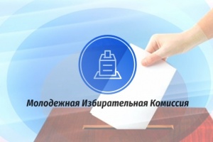 Березовская ТМИК проводит викторину