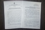 Сбор предложений для дополнительного зачисления в резерв составов УИК Волчанского городского округа