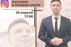 В прямом эфире обсудим цифровизацию избирательного процесса