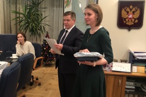 Завершили год!