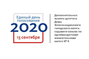 Избирательная кампания возобновляется