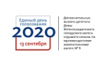 Избирательная кампания возобновляется