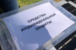 На избирательные участки начали доставлять средства индивидуальной защиты