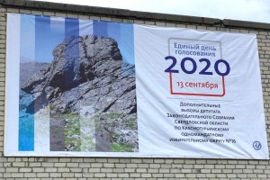 В Карпинске продолжается информационно-разъяснительная деятельность