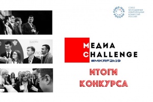 ИТОГИ КОНКУРСА «МЕДИАCHALLENGE MIKRF2K19»