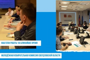 Рассказываем о наших планах