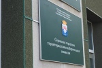 Облизбирком приступил к формированию новых составов ТИК