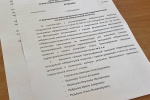 Утвержден состав территориальной молодежной избирательной комиссии