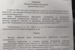 В Свердловской области стало на одну избирательную кампанию меньше