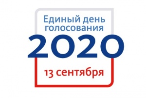 На Среднем Урале начинается досрочное голосование