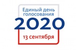 На Среднем Урале начинается досрочное голосование