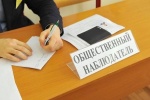 Обучение наблюдателей проходит на выборах депутатов  Махнёвской Думы
