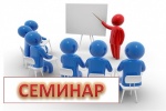 Продолжается цикл обучающих семинаров для организаторов местных выборов