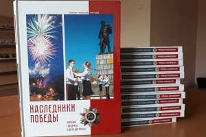 Для впервые голосующих избирателей Каменска-Уральского подготовили памятные подарки