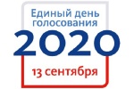 Состоялось заседание рабочей группы по оказанию содействия избирательным комиссиям.