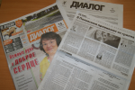 Официально опубликованы решения о результатах выборов, прошедших 13 сентября 2020 года