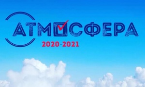 Всероссийский конкурс 