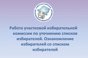 Обучение онлайн