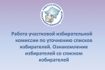 Обучение онлайн