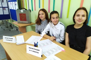 В новоуральской гимназии прошли выборы Совета старшеклассников