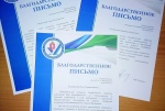 Новоуральским журналистам вручены награды