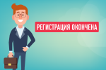 Завершена регистрация кандидатов на довыборах в городскую Думу