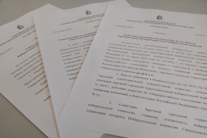 Состоялось очередное заседание ТИК