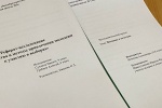 Завершился прием работ на муниципальном этапе конкурса «Мы выбираем будущее»